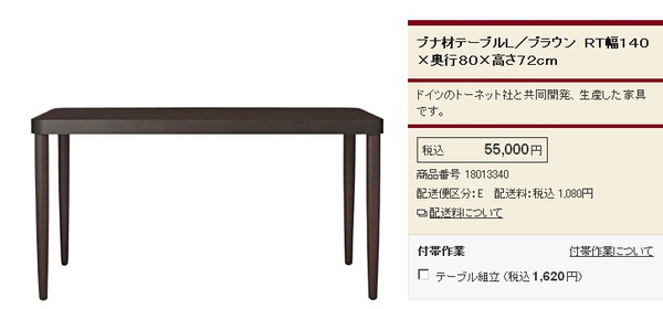 装修用全铝家具好吗,装修用宜家家具