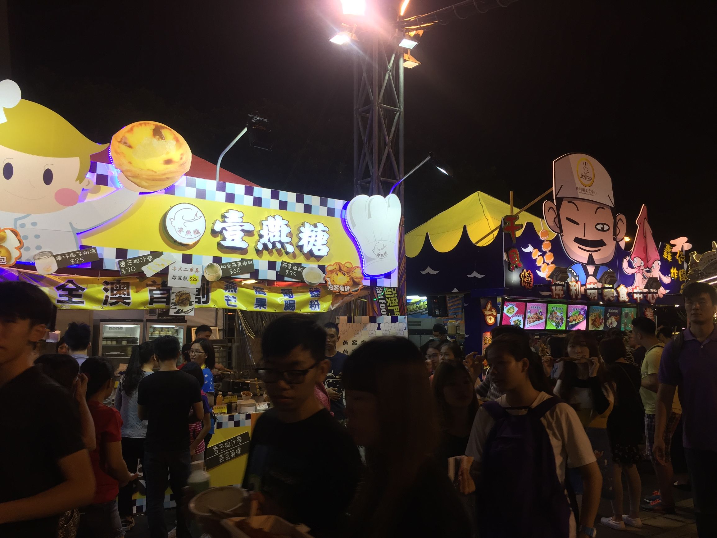 吐槽大会美食评测,吐槽澳门旅游