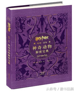 哈利波特英文原版电影免费观看,哈利波特电影第二部英文原版