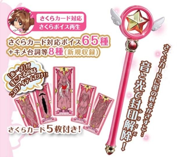 魔卡少女樱第一季免费漫画,魔卡少女樱新番全集