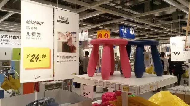 宜家总在打折?而你却总也找不到?