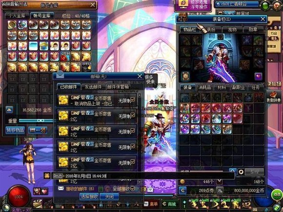 dnf各种赚金币技巧攻略,dnf卖什么东西最赚金币