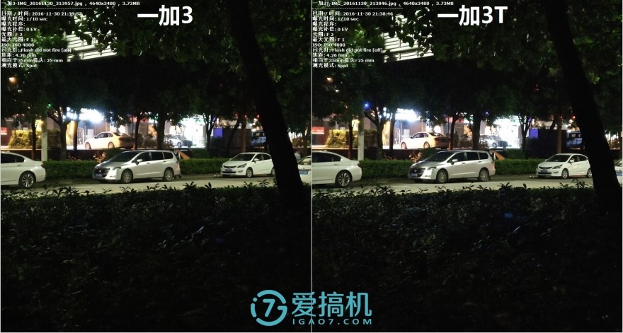 一加3t最终评测,一加3t还值得入手吗