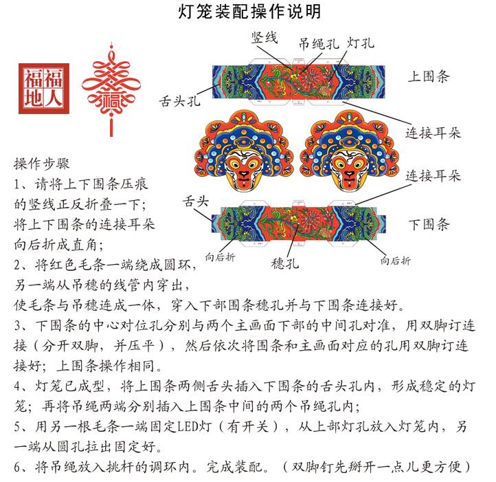 猴宝宝的新年礼物,猴的创意礼物