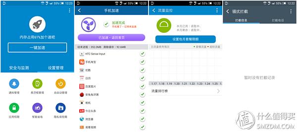 htca9和x9哪个好,htconex9参数