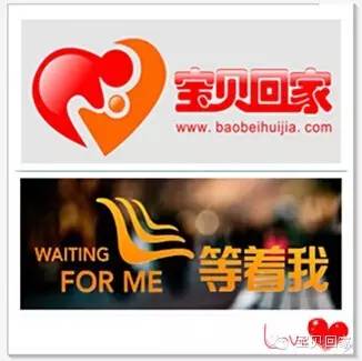 寻找失踪的宝贝的视频,寻找失踪的宝贝找到了吗