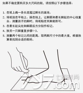 雪地靴应该买大还是买小,雪地靴买低筒的中筒的