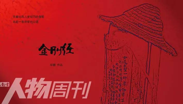 毕赣电影解说,毕赣电影中的色彩