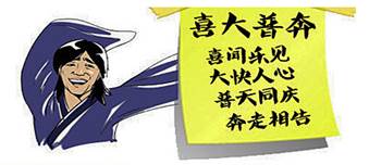 风趣体育比赛,风趣体育