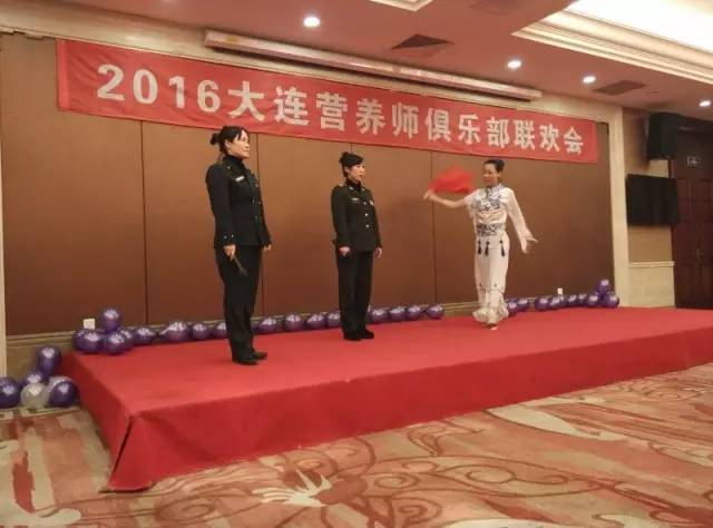 大连营养师俱乐部,大连营养师培训中心