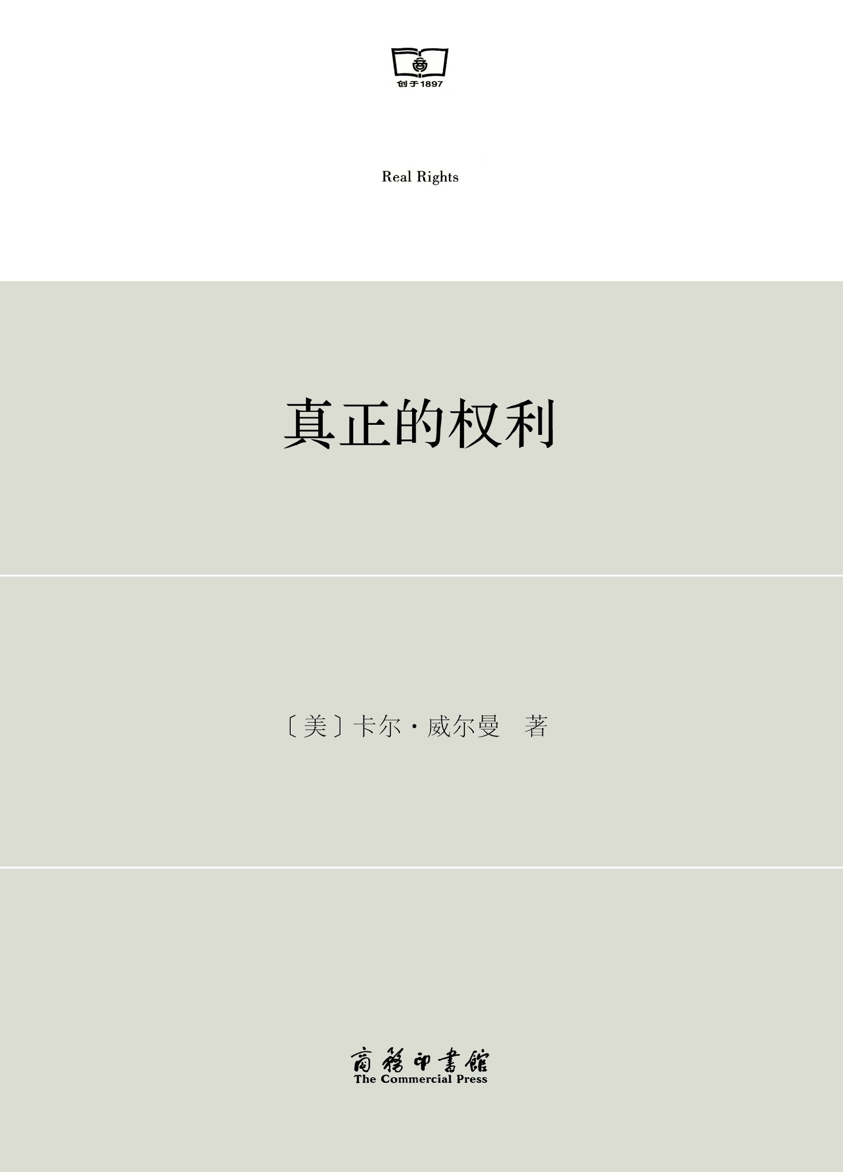 2015年的小说书单,2015年图书