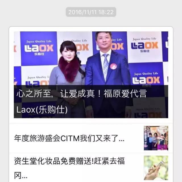 日本各地最新旅游消息,2022年度旅游总汇