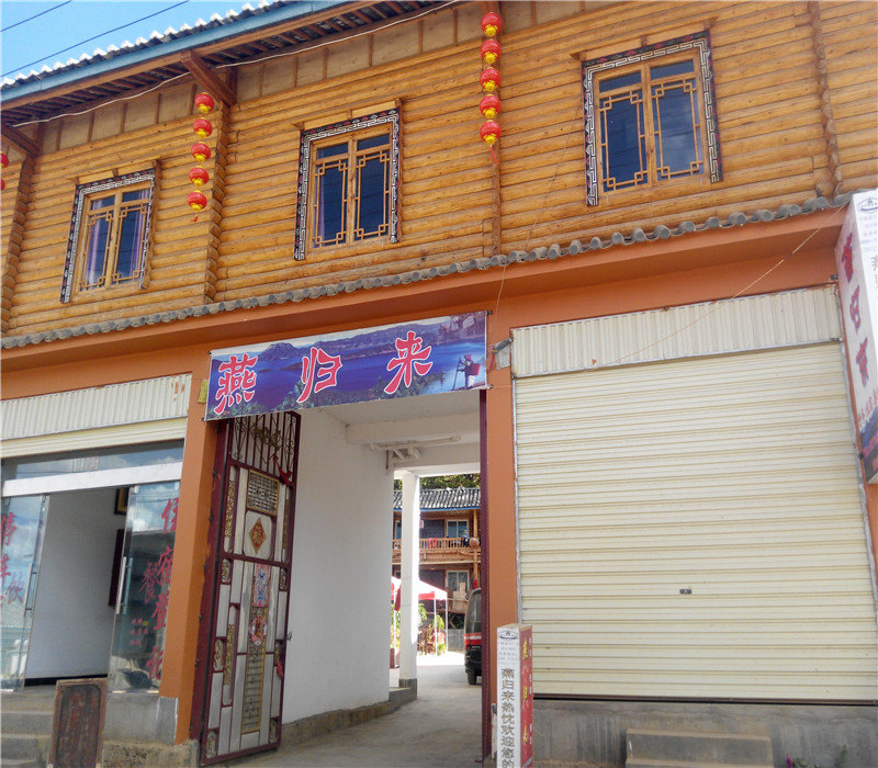 泸沽湖最好的酒店推荐哪家,泸沽湖酒店中高档排名