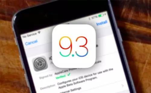 苹果用户福音iOS9.3系统新功能超赞