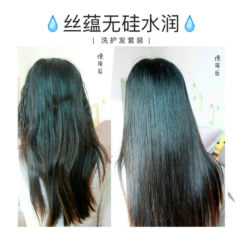 丝蕴无硅水润洗发露怎么样,丝蕴无硅水润洗发水500ml