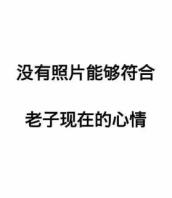 刘晓庆丫头教,刘晓庆丫头片段