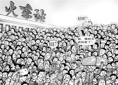 为什么火车票只提前5天预售了,火车票预售每天几点开始