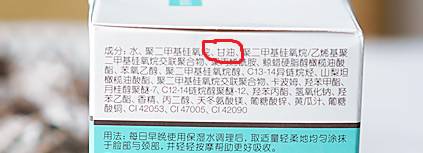 惊呆了！17款面霜测试，号称世界最贵的居然排名倒数第二！