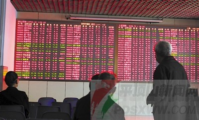 股民炒股方式发生变化股票大屏淡出鹰城证券市场