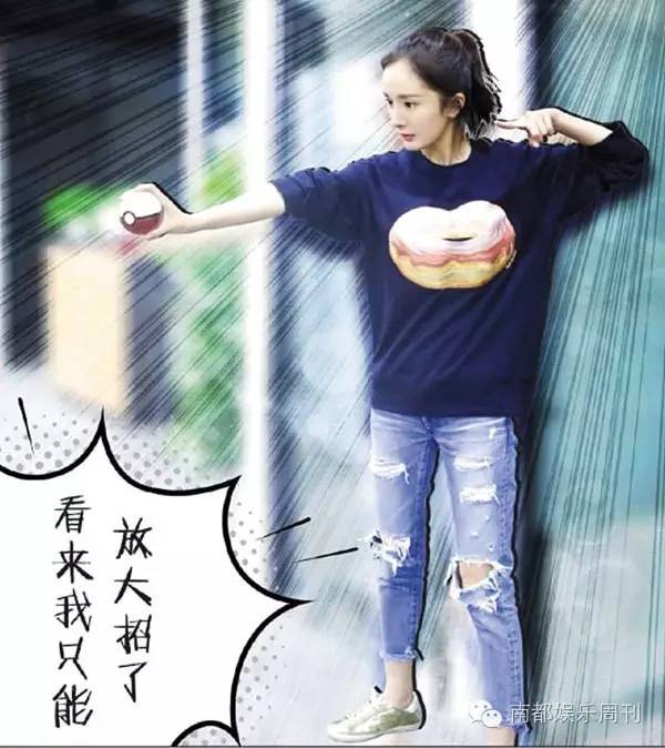 杨紫赵丽颖机场撞衫,杨紫周冬雨影后对比