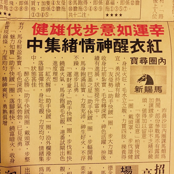 豆瓣里面的日记,豆瓣日记楞严经