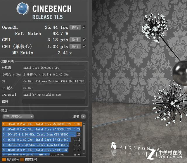 “爱尚”窄边框神舟优雅X4笔记本评测