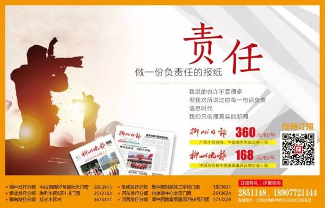 「看过来」柳州13所驾校受罚！看看有没有你在的驾校？