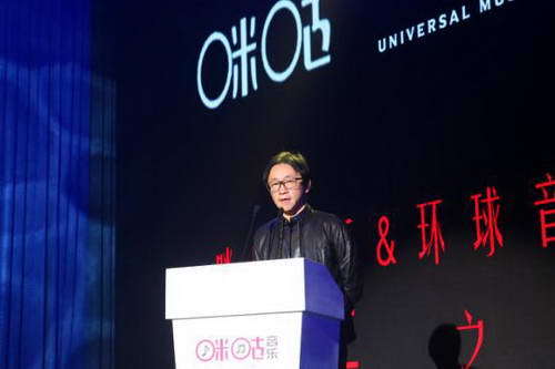 咪咕音乐最新消息,咪咕音乐2.0