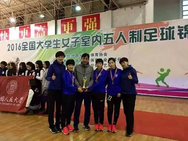 北中医女子足球队夺冠,海棠女子足球队