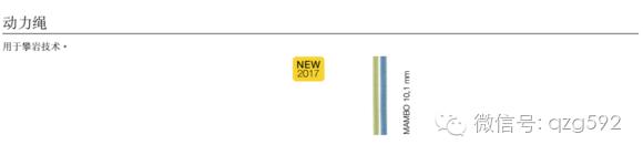目前最好用的绳索下降器,学生学习绳索下降技巧的学习意义