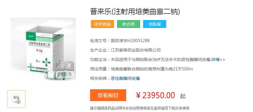 成都癌症患者有哪些补助,成都医疗报销癌症政策咨询