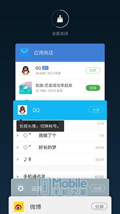 魅族PRO6Plus评测：后知后觉真旗舰