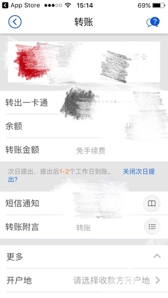 银行转账24小时可撤销吗怎么操作,银行转账最新规定有没有法律依据