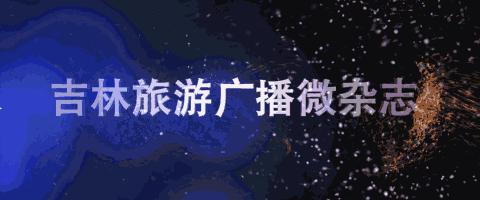 「惊呆」长春一美容工作室里学习三天就上手割双眼皮这样的美容您敢做？