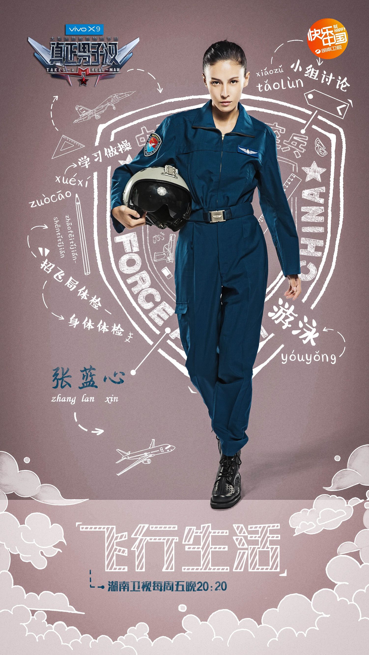 真正男子汉2杨幂游泳,真正男子汉孙杨和黄子韬杨幂