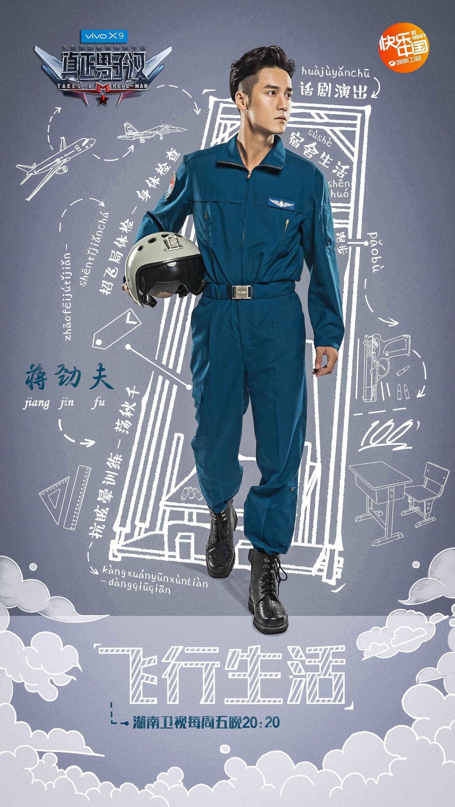 真正男子汉2杨幂游泳,真正男子汉孙杨和黄子韬杨幂