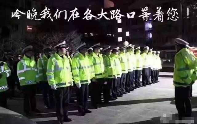 周口酒驾名单在哪里公布,周口酒驾人员名单曝光