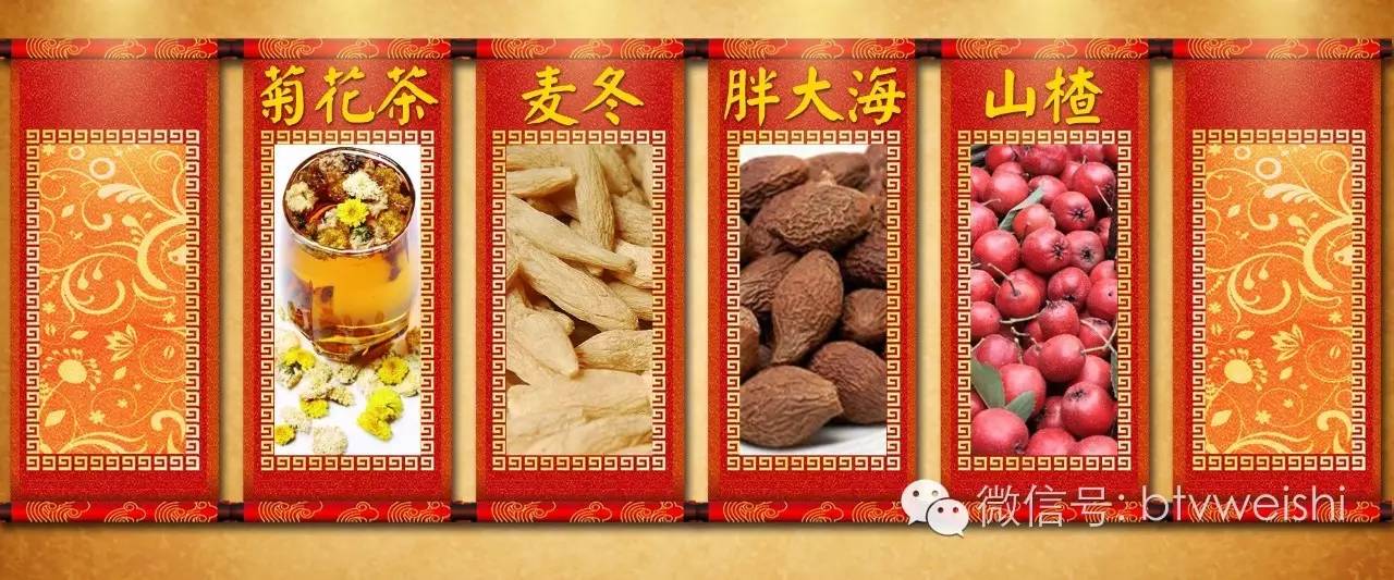 养生堂最新讲座中医养生,养生堂中医专家讲让心不慌的视频