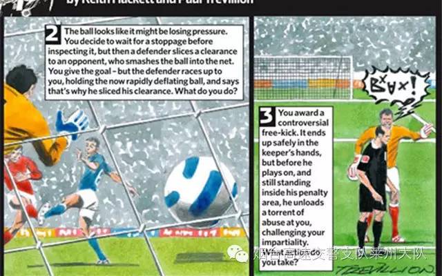 懂球帝争议判罚次数,各种球星怒喷裁判