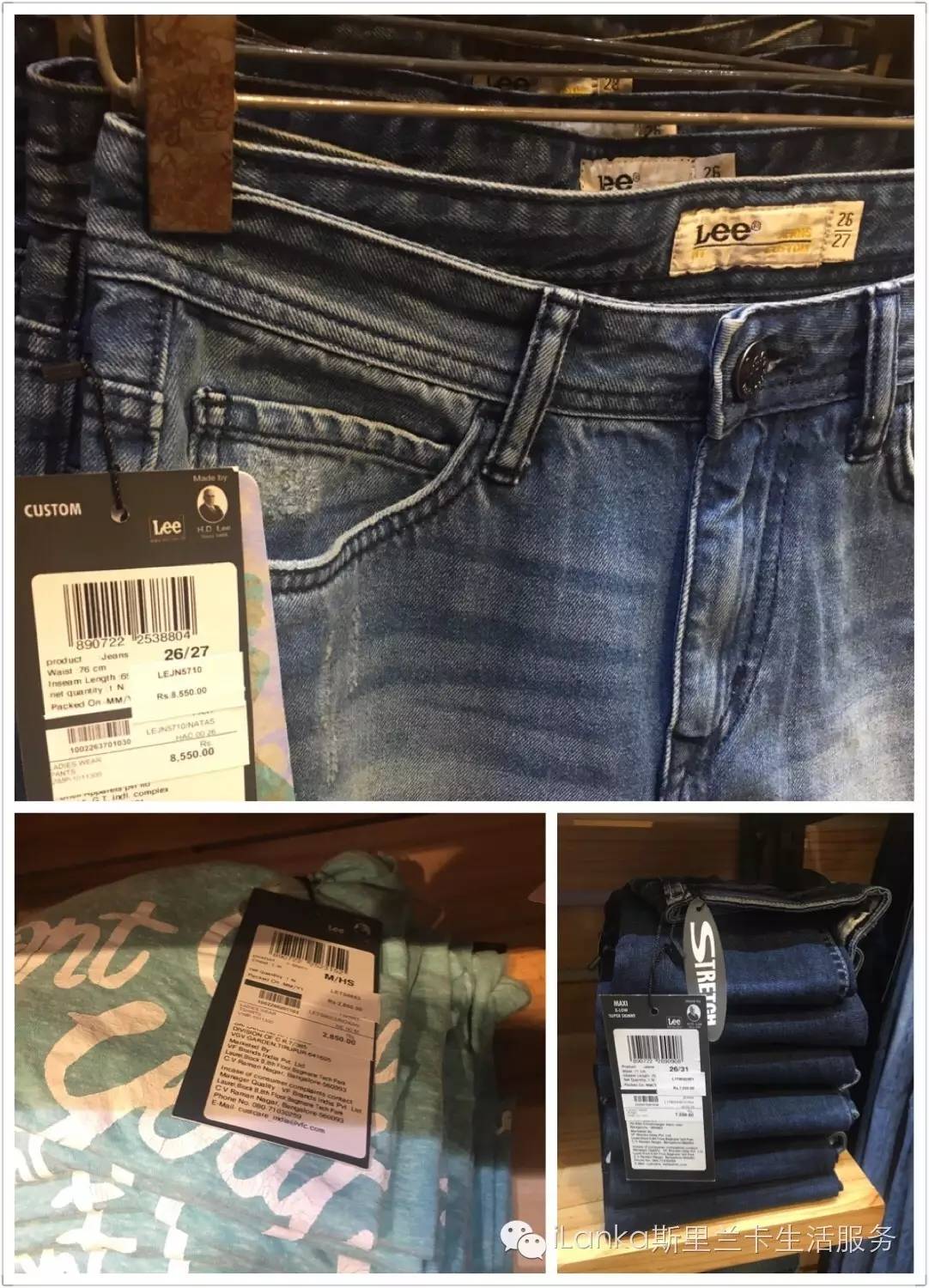 兰卡购物|什么?!新开了Lee你竟然不知道?
