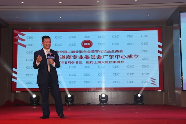 广东省新型社会阶层人士联合会,广东新公司成立