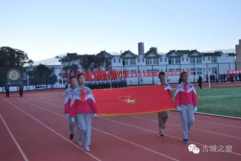 「聚焦」古城中小学生运动会闭幕，看看体育成绩哪家强……