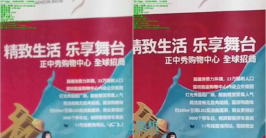 vivox9拍照技术怎么样,vivox9s柔光双摄报价