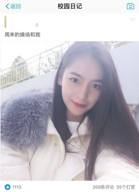 支付宝突然变成钻石会员,支付宝社交改版