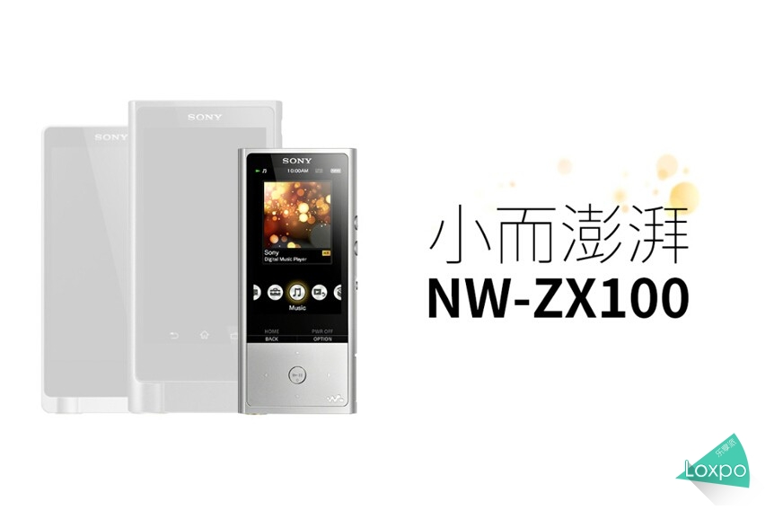 sonynwzx-100播放器,索尼nw-zx100介绍