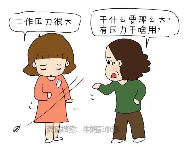 代沟不是年龄是三观,代沟不是年龄而是心态吗文案