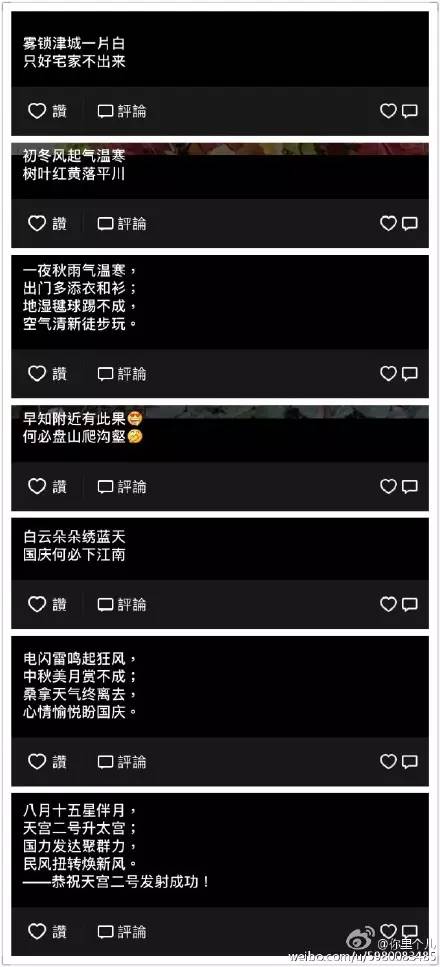 刺激！爸爸请我去“大保健”！