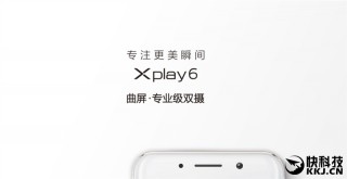 vivoxplay6怎么样值得入手吗,vivoxplay6l