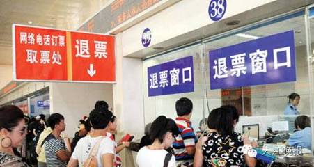 火车票开售提醒在哪里,预售期外的火车票抢票教程