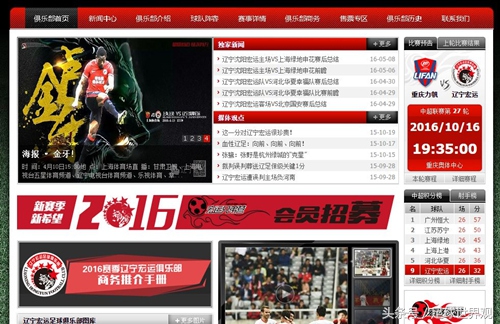 中超2018赛季恒大对上港,中超天王山之战恒大上港火爆十足